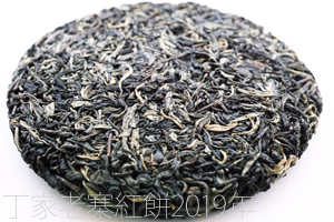 丁家老寨紅餅2019年